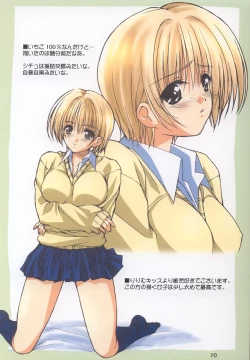 Page 10 of In the cell