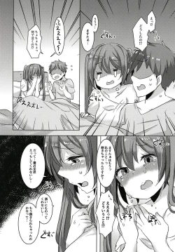 Page 11 of Miku-chan wa Itashitai