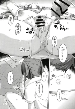 Page 27 of Miku-chan wa Itashitai