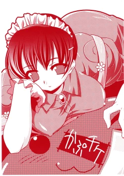 Page 1 of Kapu Chike