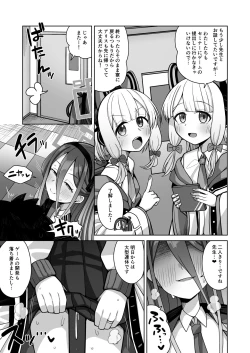 Page 60 of ARIS in wonderland