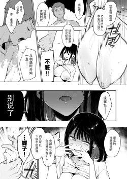 Page 11 of 蝶子V