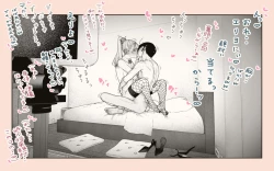 Page 117 of Tonari no Hitozuma-san 2