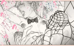 Page 124 of Tonari no Hitozuma-san 2