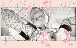 Page 128 of Tonari no Hitozuma-san 2