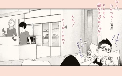 Page 133 of Tonari no Hitozuma-san 2