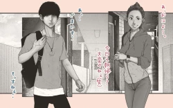 Page 14 of Tonari no Hitozuma-san 2