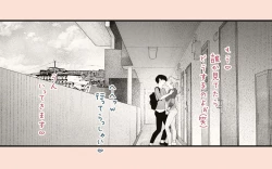 Page 18 of Tonari no Hitozuma-san 2