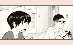 Page 205 of Tonari no Hitozuma-san 2