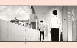 Page 21 of Tonari no Hitozuma-san 2