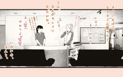 Page 27 of Tonari no Hitozuma-san 2