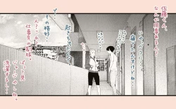 Page 35 of Tonari no Hitozuma-san 2