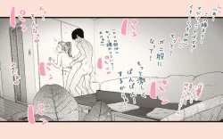 Page 46 of Tonari no Hitozuma-san 2