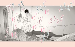 Page 47 of Tonari no Hitozuma-san 2