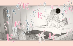 Page 55 of Tonari no Hitozuma-san 2