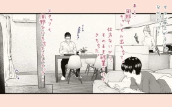 Page 65 of Tonari no Hitozuma-san 2