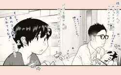 Page 75 of Tonari no Hitozuma-san 2