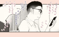 Page 88 of Tonari no Hitozuma-san 2