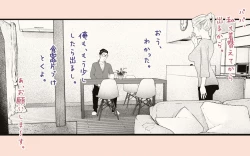 Page 9 of Tonari no Hitozuma-san 2