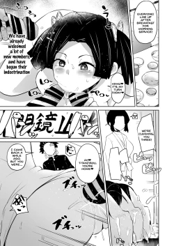 Page 33 of Otsu Metsu Kigan Kouhuku Kyoudan Nyuushin Hen