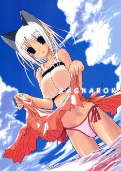 Page 1 of RAGNAROK LOVE HUNTER