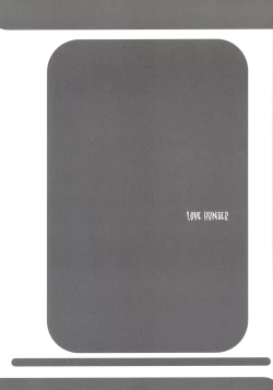 Page 6 of RAGNAROK LOVE HUNTER