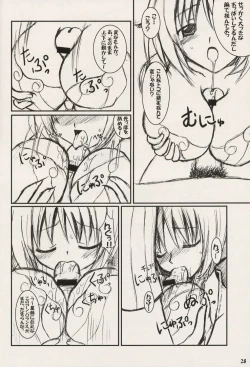 Page 28 of Lovely Poison