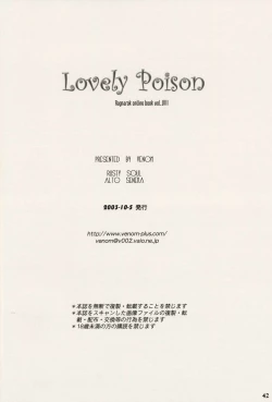 Page 42 of Lovely Poison