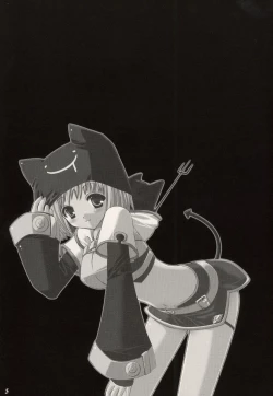 Page 5 of Lovely Poison