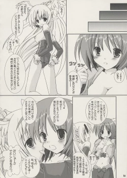 Page 15 of Lovely Poison 2