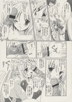 Page 28 of Lovely Poison 2