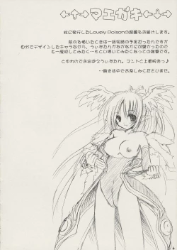 Page 5 of Lovely Poison 2