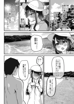 Page 21 of AyuneKyouei Mizugi Umi Hen-