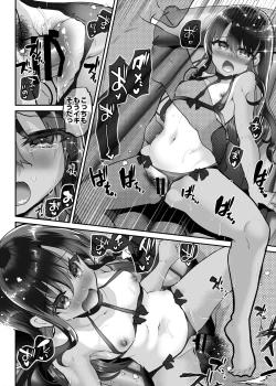 Page 35 of AyuneKyouei Mizugi Umi Hen-