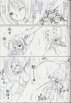 Page 18 of Lovely Poison 5