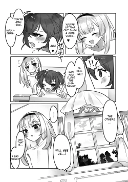 Page 8 of Gakuen Seikatsu ni wa Himitsu ga Ooi!