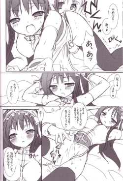 Page 11 of Lovely Poison Ex