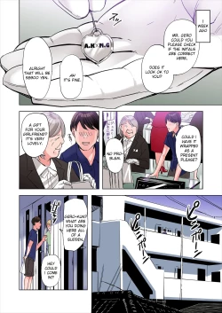 Page 6 of Tomodachi no Gibo to Ane ni Yuuwaku Sareru Hanashi Kouhen | A Tale of the Temptation of My Friend's Stepmom and Sister, Sequel