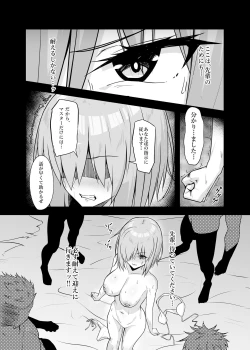 Page 16 of Mash Bad End