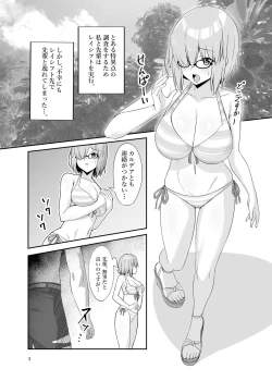 Page 2 of Mash Bad End