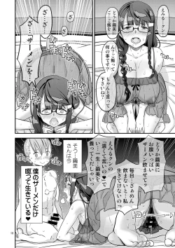 Page 18 of Let Me IN?