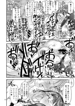 Page 34 of Let Me IN?