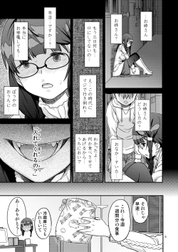 Page 9 of Let Me IN?