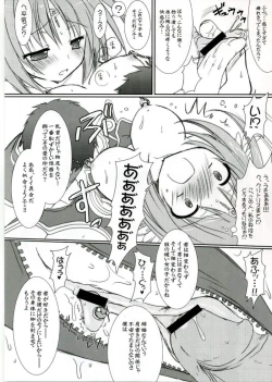 Page 17 of Lovely Poison 8