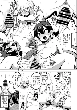 Page 37 of skeb na Gensou Shoujo Syuu 5