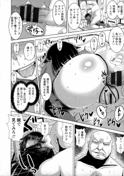 Page 129 of Chikujo no Tashinami