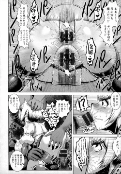 Page 61 of Chikujo no Tashinami