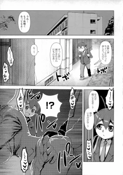 Page 74 of Chikujo no Tashinami