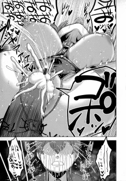 Page 90 of Chikujo no Tashinami