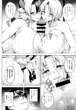 Page 33 of Oku-san no Oppai ga Dekasugiru noga Warui! 5